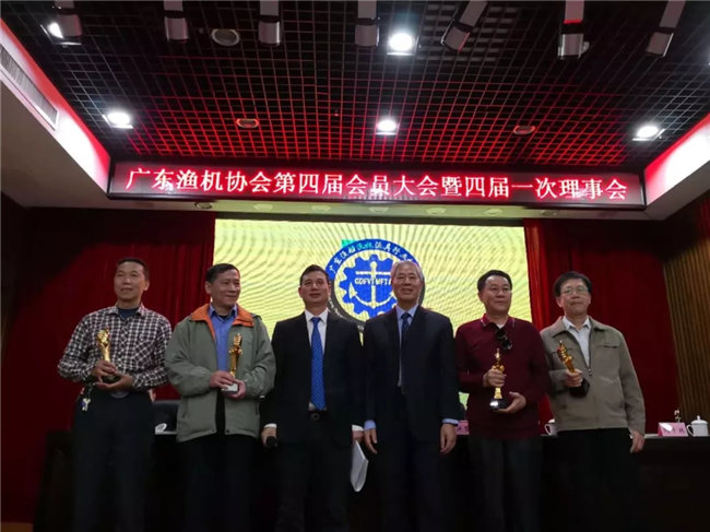 廣東博皓特聘技術顧問——中國玻璃鋼協會技術研修班特聘講師譚永枝老師,榮獲“促進廣東漁船漁機漁具行業優秀專家”榮譽