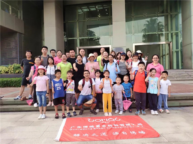 呼吸鮮氧,踐行公益——廣東博皓公益活動(dòng):星溪線公益環(huán)保活動(dòng) -8