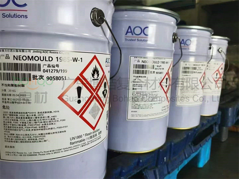 AOC 1985-W-1模具樹脂，低收縮，可用于快速制模