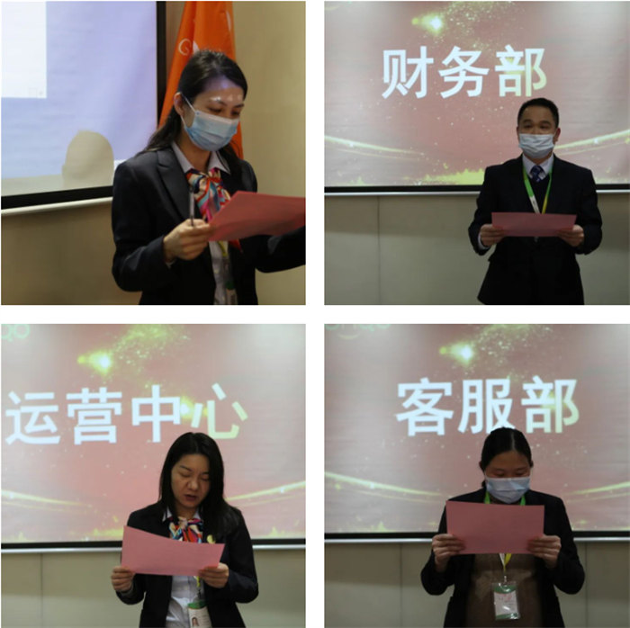 廣東博皓召開2022年度年終總結(jié)暨2023年工作計劃會議:2023年目標責任書簽訂 -2