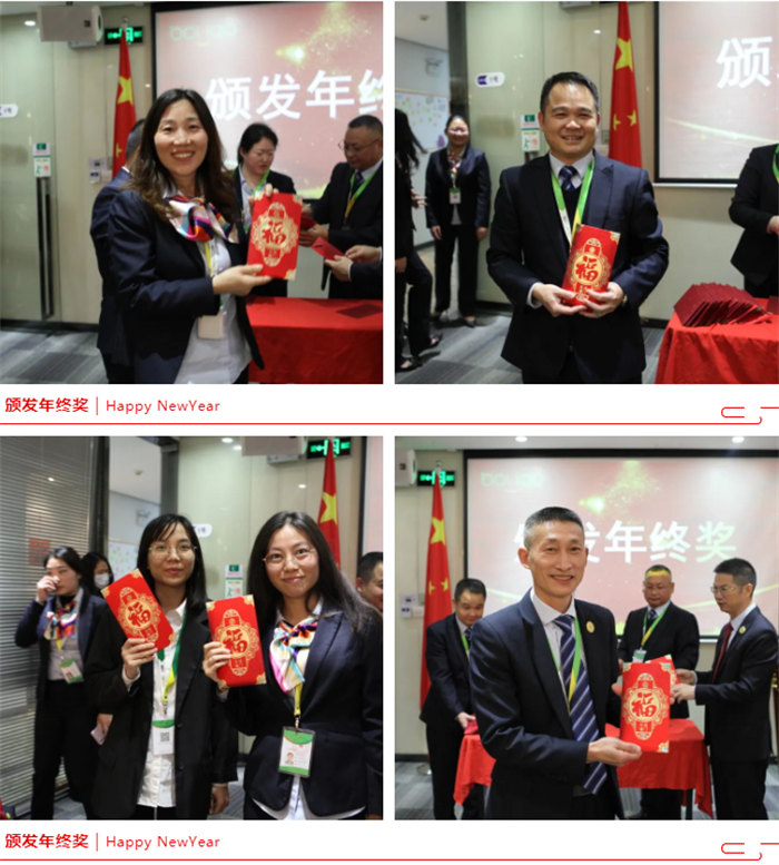 廣東博皓召開2022年度年終總結(jié)暨2023年工作計劃會議:頒發(fā)年終獎