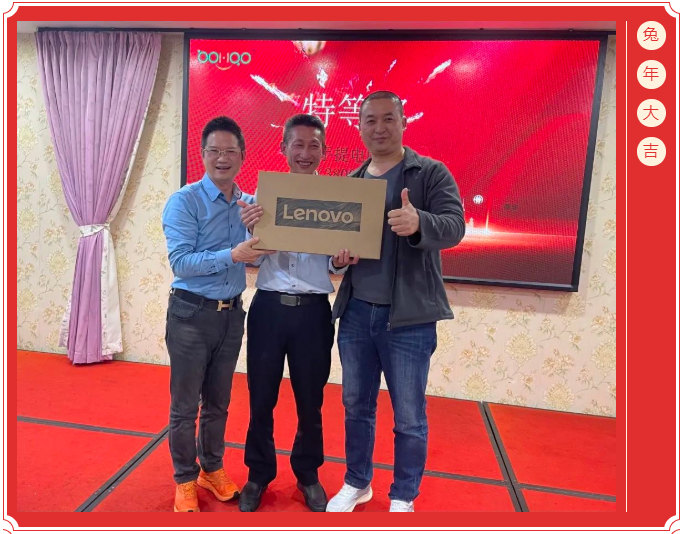 廣東博皓開工大吉丨金虎騰躍,兔來運轉 -10