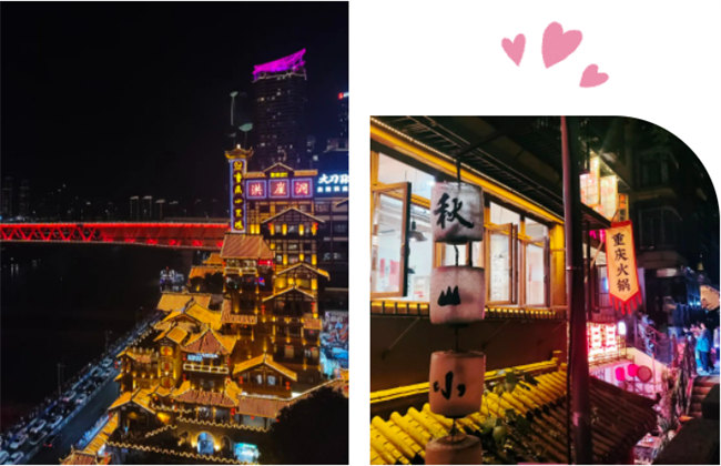 2023廣東博皓重慶游 -2