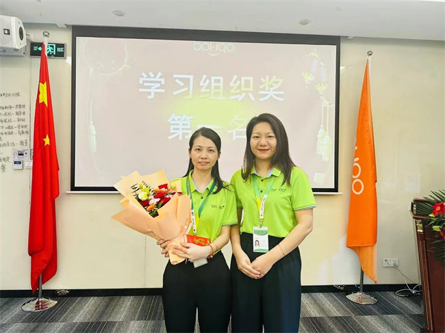 2023年廣東博皓年中總結會議 -5