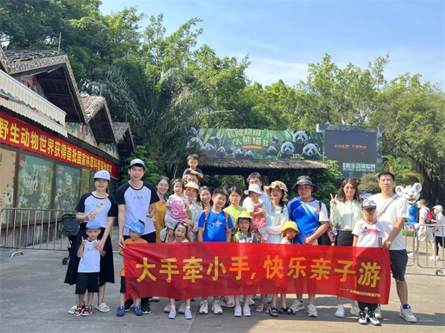 大手牽小手，快樂親子游！廣東博皓2023年親子游活動        -10