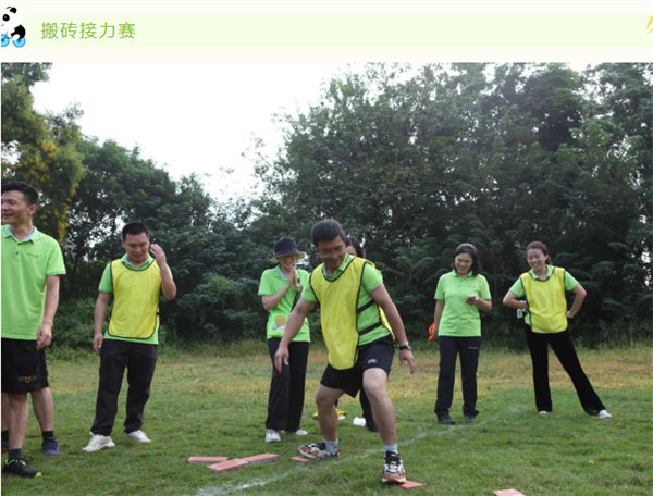 運(yùn)動(dòng)與激情碰撞，健康與快樂共享&mdash;廣東博皓第六屆運(yùn)動(dòng)會(huì)（二）        -3