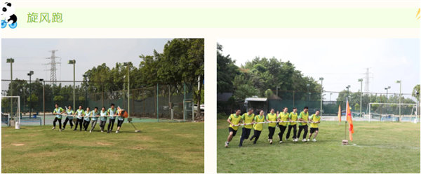 運(yùn)動(dòng)與激情碰撞，健康與快樂共享&mdash;廣東博皓第六屆運(yùn)動(dòng)會(huì)（二）        -6