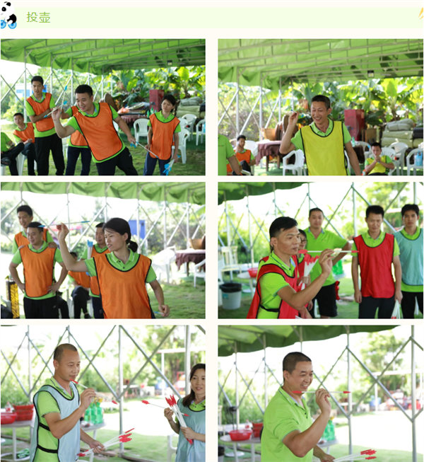 運(yùn)動(dòng)與激情碰撞，健康與快樂共享&mdash;廣東博皓第六屆運(yùn)動(dòng)會(huì)（二）        -7