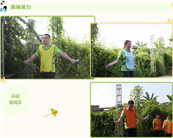 運(yùn)動(dòng)與激情碰撞，健康與快樂共享&mdash;廣東博皓第六屆運(yùn)動(dòng)會(huì)（二）        -8