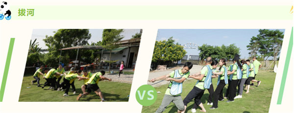 運(yùn)動(dòng)與激情碰撞，健康與快樂共享&mdash;廣東博皓第六屆運(yùn)動(dòng)會(huì)（二）        -9