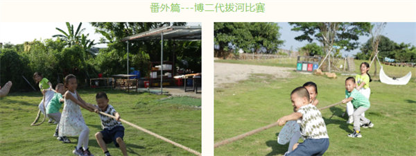 運(yùn)動(dòng)與激情碰撞，健康與快樂共享&mdash;廣東博皓第六屆運(yùn)動(dòng)會(huì)（二）        -10