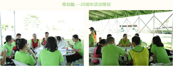 運(yùn)動(dòng)與激情碰撞，健康與快樂共享&mdash;廣東博皓第六屆運(yùn)動(dòng)會(huì)（二）        -11