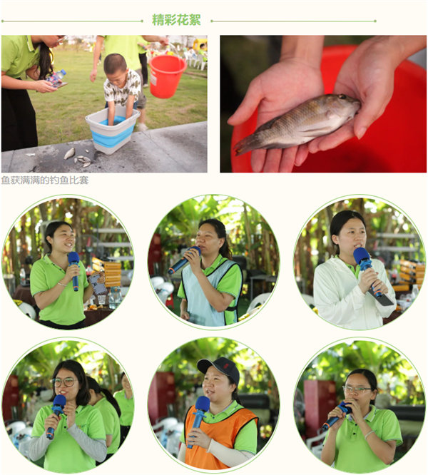 運(yùn)動(dòng)與激情碰撞，健康與快樂共享&mdash;廣東博皓第六屆運(yùn)動(dòng)會(huì)（二）        -13