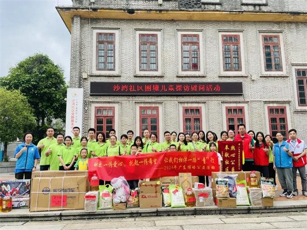 獻出一份愛心，托起一份希望，相伴一路&ldquo;童&rdquo;行&mdash;2024年廣東博皓公益活動