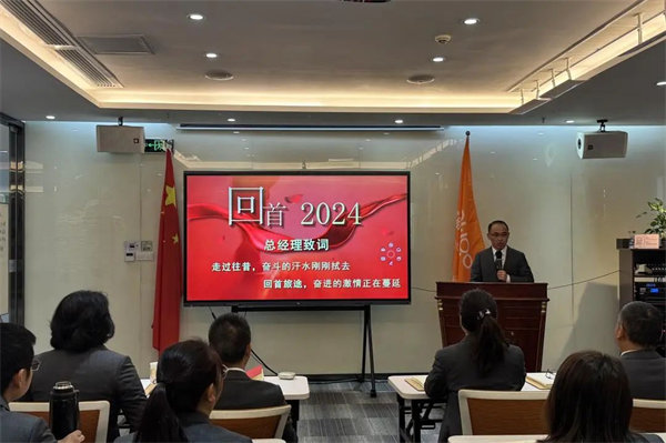 廣東博皓2025年目標動員宣誓大會   -3