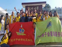 博皓董事長參與獅子會(huì)河源五所圖書室的捐贈(zèng)掛牌儀式 博皓董事長參與獅子會(huì)河源五所圖書室的捐贈(zèng)掛牌儀式