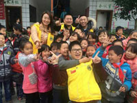 廣東博皓參與廣東獅子會(huì)星海服務(wù)隊(duì)江西萍鄉(xiāng)助學(xué)行 廣東博皓參與廣東獅子會(huì)星海服務(wù)隊(duì)江西萍鄉(xiāng)助學(xué)行