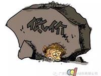 低價競爭，餓死同行，累死自己，坑死企業！