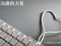 【博皓課堂】這些話術，可以給你的言談加分不少哦！