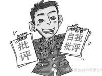 【博皓感悟】敢批評你的人，才是你的“貴人”