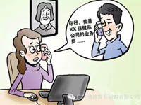 【博皓課堂】銷售“銷”什么，“售”什么？