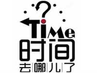 【博皓課堂】跑步進去11月半的你，會管理自己的時間！