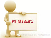 【博皓感悟】人生的三十個(gè)“零” 【博皓感悟】人生的三十個(gè)“零”