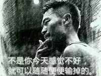 博皓感悟 | 具備強大的心力，直到世界盡頭