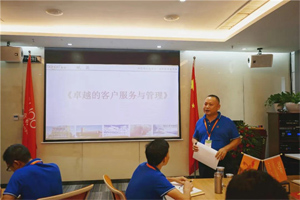 客戶服務(wù),不止于此|《卓越的客戶服務(wù)和管理》培訓(xùn) 客戶服務(wù),不止于此|《卓越的客戶服務(wù)和管理》培訓(xùn)
