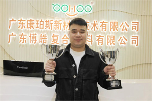 Stoner熱塑業務增長269％，博皓團隊是如何做到的？