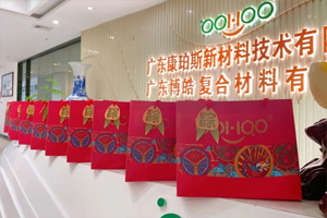 端午安康丨博皓端午大放“粽”，獨樂樂不如“粽”樂樂