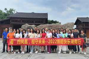 來一場視覺盛宴丨 “湘”約鳳凰，相守未來