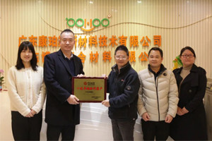 新資訊 | 共同書寫合作發展新篇章! 新資訊 | 共同書寫合作發展新篇章!