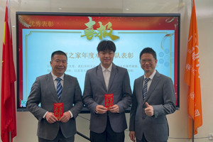 群英競逐，共創(chuàng)未來 | 學(xué)習(xí)組織換屆盛典，精彩回顧（二）