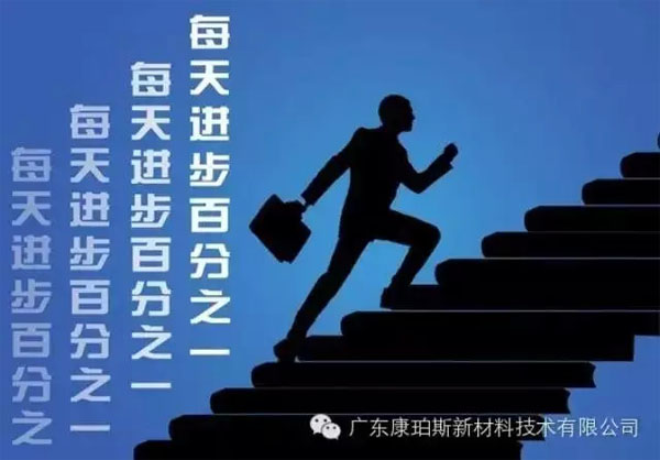 【博皓正能量】該奮斗的年齡，不要選擇了安逸-1