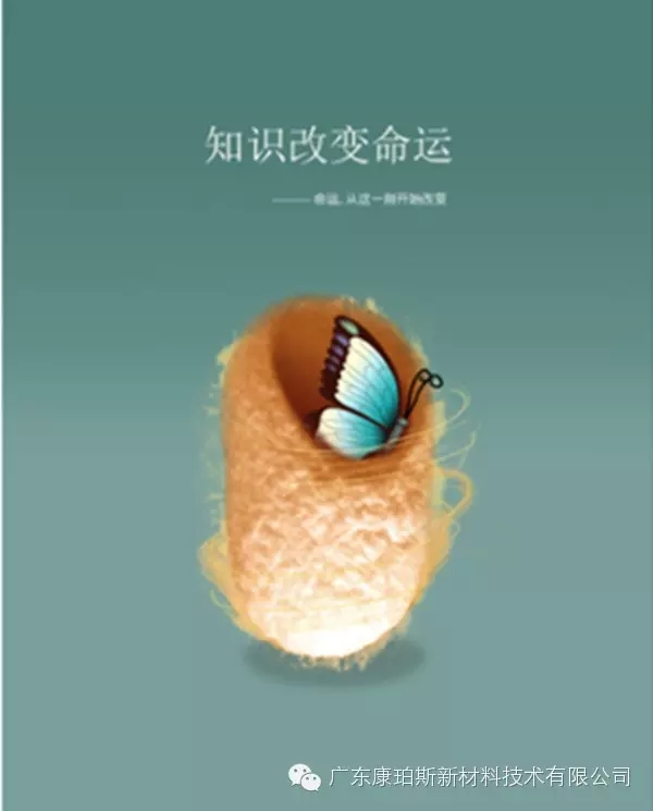 【博皓正能量】該奮斗的年齡，不要選擇了安逸-7