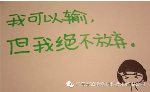 【博皓正能量】該奮斗的年齡，不要選擇了安逸-4