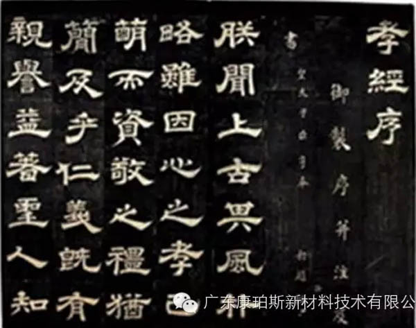 【博皓感悟】這些&ldquo;孝經&rdquo;您知道嗎？