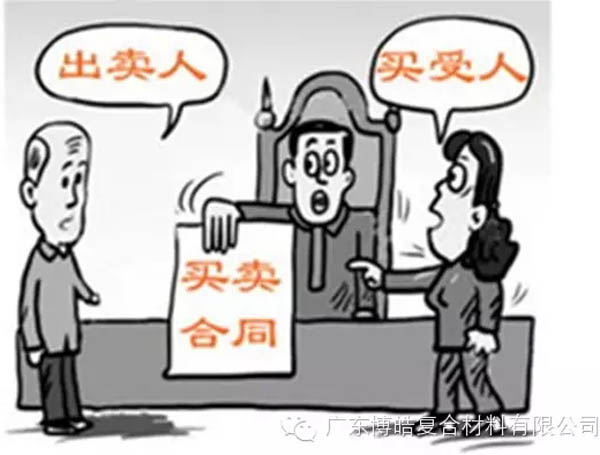 【博皓課堂】銷售“銷”什么,“售”什么?-2