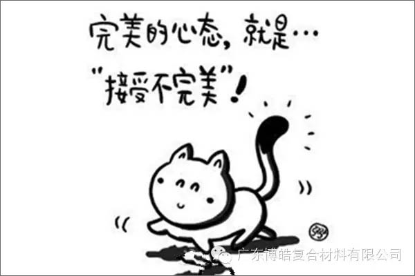 【博皓課堂】團(tuán)隊(duì)拖延癥,腫么辦?-3